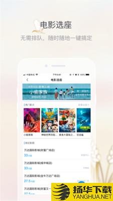 五粮液家园下载最新版（暂无下载）_五粮液家园app免费下载安装