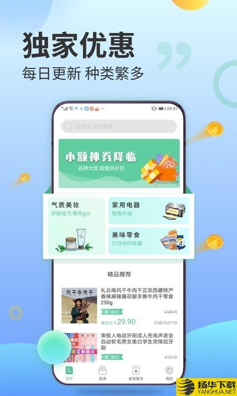 有钱赚兼职下载最新版（暂无下载）_有钱赚兼职app免费下载安装