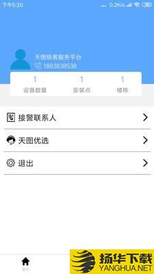 全智声下载最新版（暂无下载）_全智声app免费下载安装