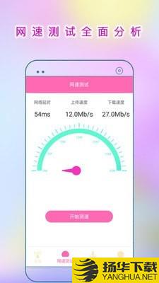 WiFi连接助手下载最新版（暂无下载）_WiFi连接助手app免费下载安装