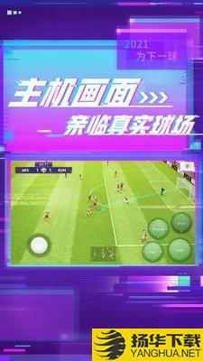 scc足球币下载最新版（暂无下载）_scc足球币app免费下载安装