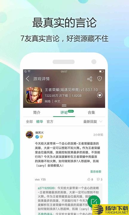 乐豆豆游戏app下载_乐豆豆游戏app手游最新版免费下载安装