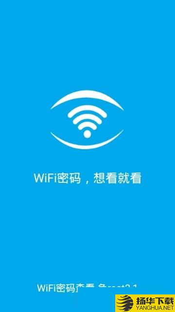 校园WiFi下载最新版（暂无下载）_校园WiFiapp免费下载安装