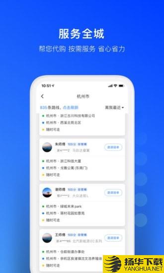 一喂急件下载最新版（暂无下载）_一喂急件app免费下载安装