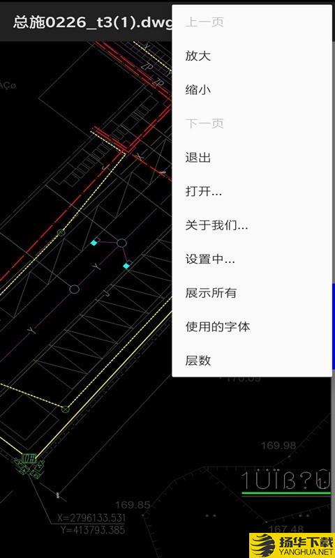 CAD看图仪下载最新版（暂无下载）_CAD看图仪app免费下载安装