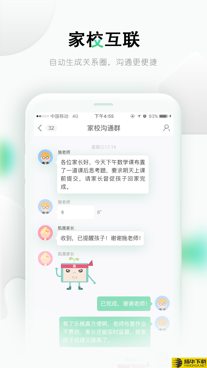 乐桃下载最新版（暂无下载）_乐桃app免费下载安装