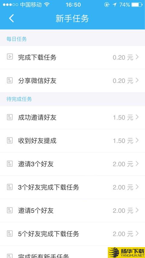 来赚试玩下载最新版（暂无下载）_来赚试玩app免费下载安装