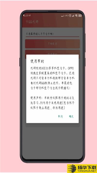 卡QQ代码下载最新版（暂无下载）_卡QQ代码app免费下载安装