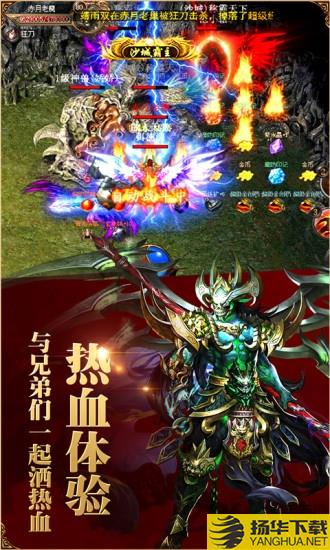 仙魔屠龙腾讯版下载_仙魔屠龙腾讯版手游最新版免费下载安装