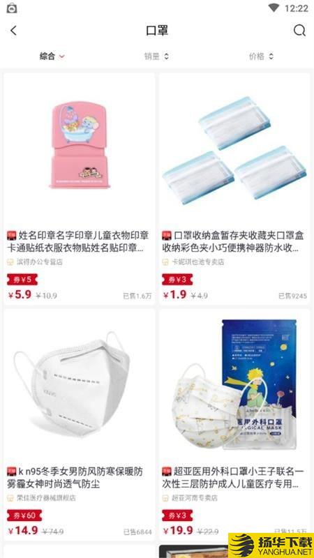 云集优品下载最新版（暂无下载）_云集优品app免费下载安装