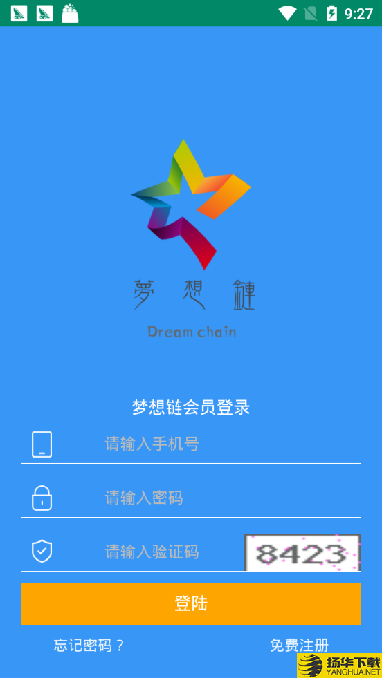 梦想币下载最新版（暂无下载）_梦想币app免费下载安装