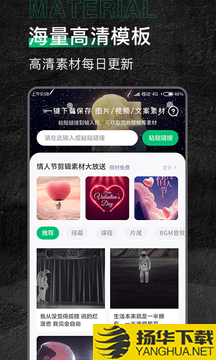 有料素材下载最新版（暂无下载）_有料素材app免费下载安装