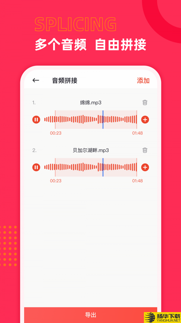 音频声音提取下载最新版（暂无下载）_音频声音提取app免费下载安装