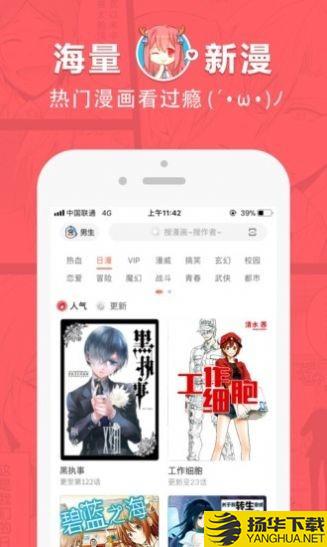 啵乐耽漫下载最新版（暂无下载）_啵乐耽漫app免费下载安装