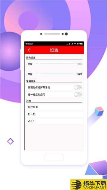 旺彩图像下载最新版（暂无下载）_旺彩图像app免费下载安装