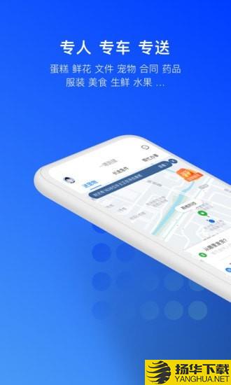 一喂急件下载最新版（暂无下载）_一喂急件app免费下载安装