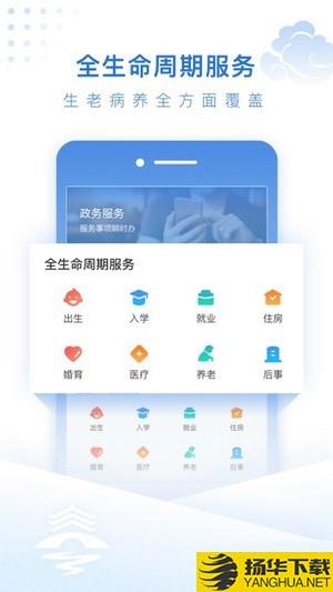 泰州通下载最新版（暂无下载）_泰州通app免费下载安装