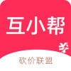 互小帮下载最新版（暂无下载）_互小帮app免费下载安装