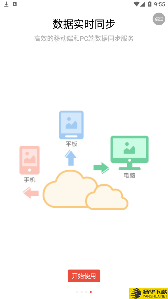 水经微图下载最新版（暂无下载）_水经微图app免费下载安装