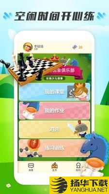 小格子下载最新版（暂无下载）_小格子app免费下载安装