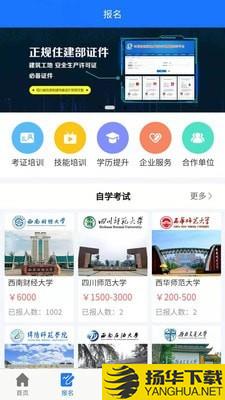 凯奇学校下载最新版（暂无下载）_凯奇学校app免费下载安装