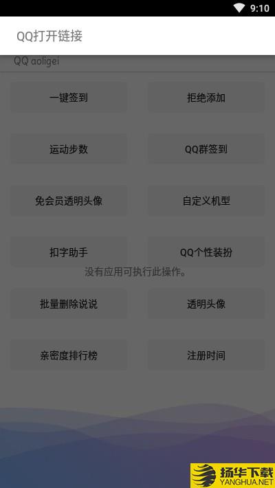 Q玩汇下载最新版（暂无下载）_Q玩汇app免费下载安装