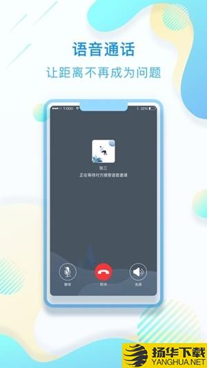 创聊下载最新版（暂无下载）_创聊app免费下载安装