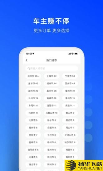 一喂急件下载最新版（暂无下载）_一喂急件app免费下载安装