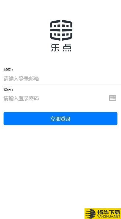 乐点任务下载最新版（暂无下载）_乐点任务app免费下载安装