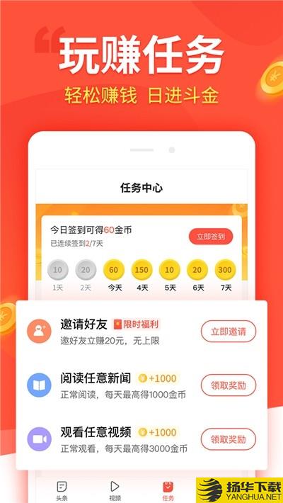 赏乐助下载最新版（暂无下载）_赏乐助app免费下载安装