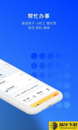 一喂急件下载最新版（暂无下载）_一喂急件app免费下载安装