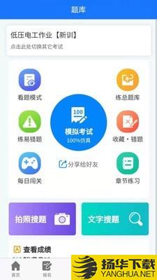 凯奇学校下载最新版（暂无下载）_凯奇学校app免费下载安装