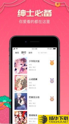 PICAPICA下载最新版（暂无下载）_PICAPICAapp免费下载安装