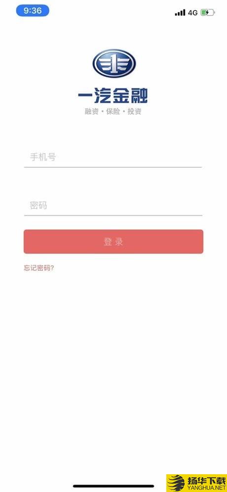 中国一汽商用车平台下载最新版（暂无下载）_中国一汽商用车平台app免费下载安装