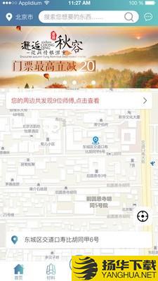 蜗科找工下载最新版（暂无下载）_蜗科找工app免费下载安装