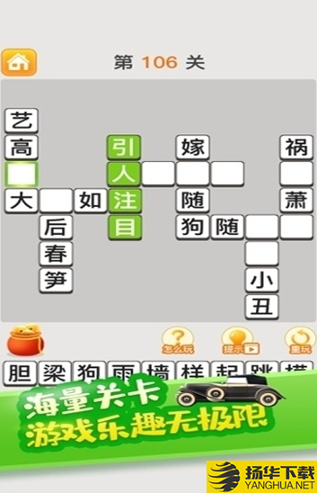 猜成语赚零花钱下载最新版（暂无下载）_猜成语赚零花钱app免费下载安装