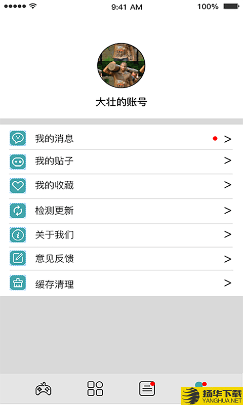 QMacro手柄下载最新版（暂无下载）_QMacro手柄app免费下载安装