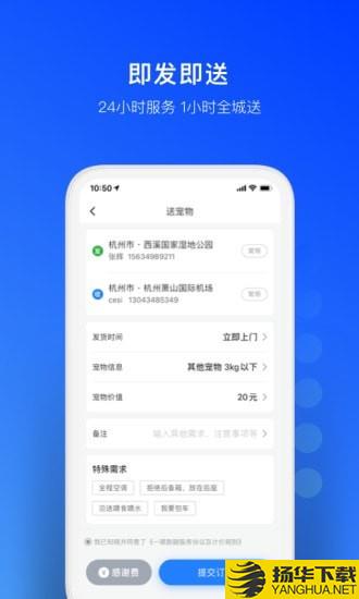 一喂跑腿下载最新版（暂无下载）_一喂跑腿app免费下载安装