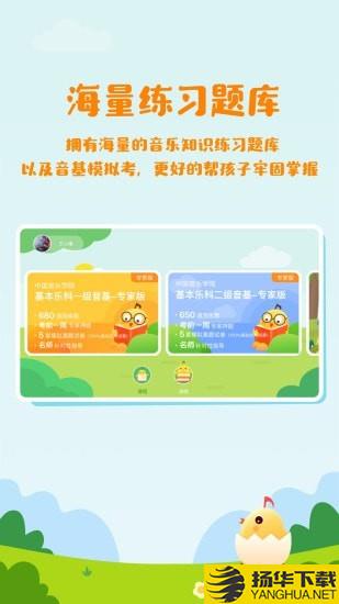 音乐壳教室下载最新版（暂无下载）_音乐壳教室app免费下载安装