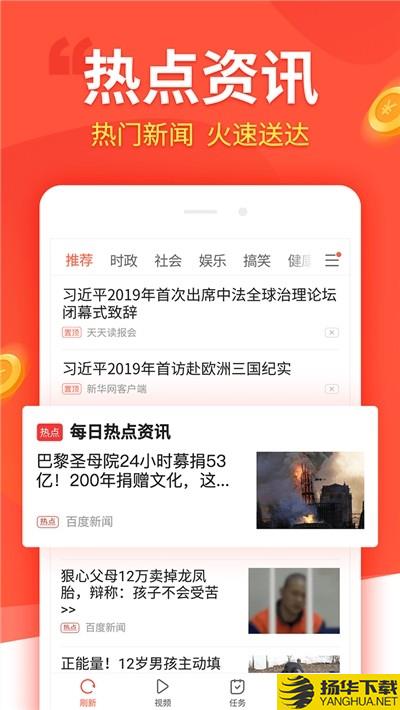 赏乐助下载最新版（暂无下载）_赏乐助app免费下载安装