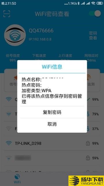 校园WiFi下载最新版（暂无下载）_校园WiFiapp免费下载安装