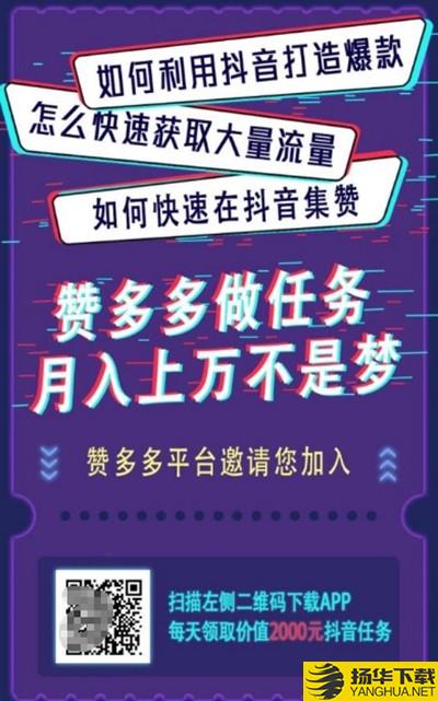 5g刷刷赚下载最新版（暂无下载）_5g刷刷赚app免费下载安装