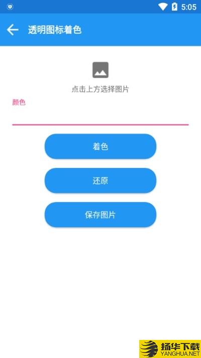 视亮助手下载最新版（暂无下载）_视亮助手app免费下载安装