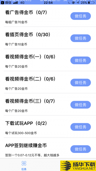 云聚蚁下载最新版（暂无下载）_云聚蚁app免费下载安装