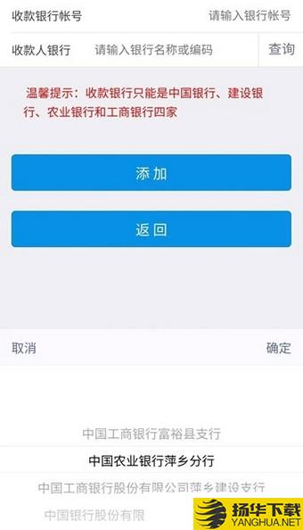 萍乡市住房公积金下载最新版（暂无下载）_萍乡市住房公积金app免费下载安装