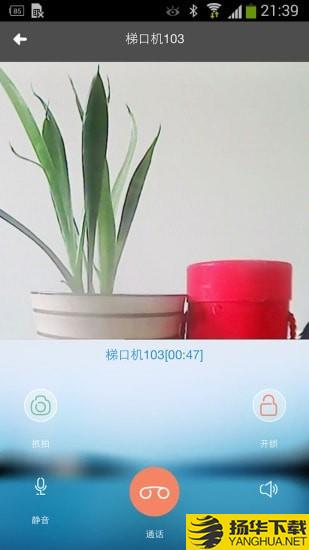 MiHome下载最新版（暂无下载）_MiHomeapp免费下载安装