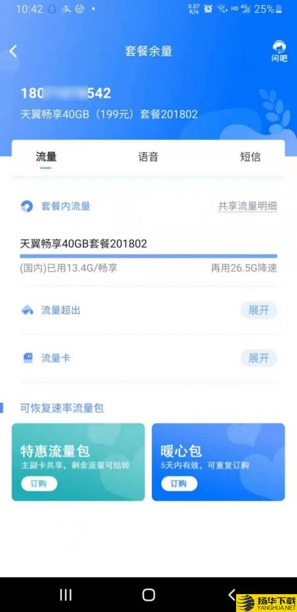 10000社区下载最新版（暂无下载）_10000社区app免费下载安装