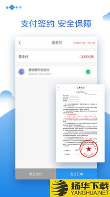 深i家下载最新版（暂无下载）_深i家app免费下载安装