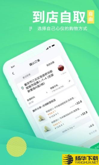 购e购下载最新版（暂无下载）_购e购app免费下载安装