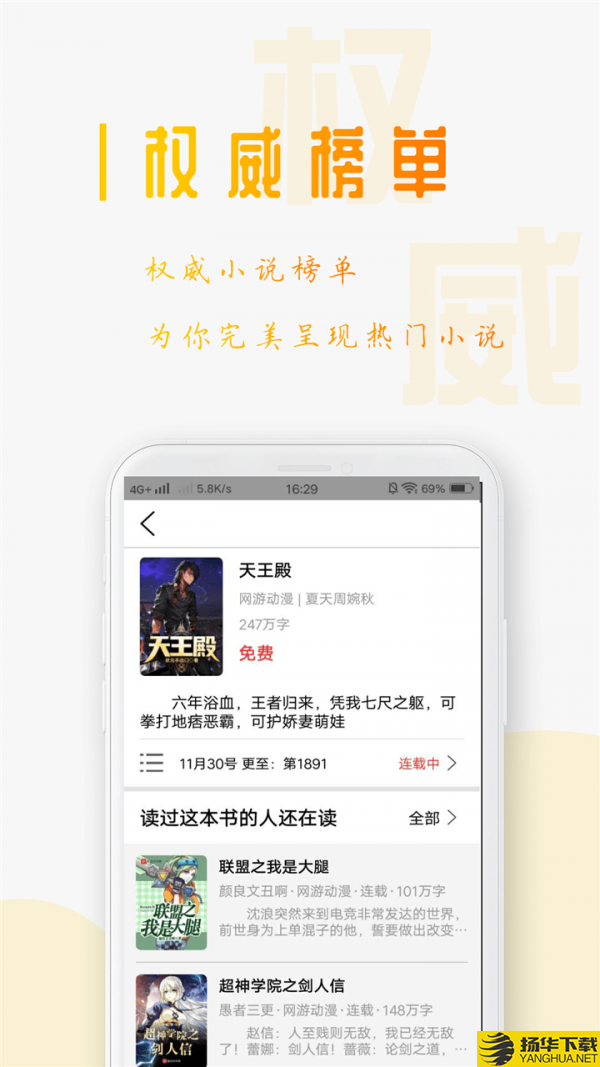 笔趣阁小说集下载最新版（暂无下载）_笔趣阁小说集app免费下载安装